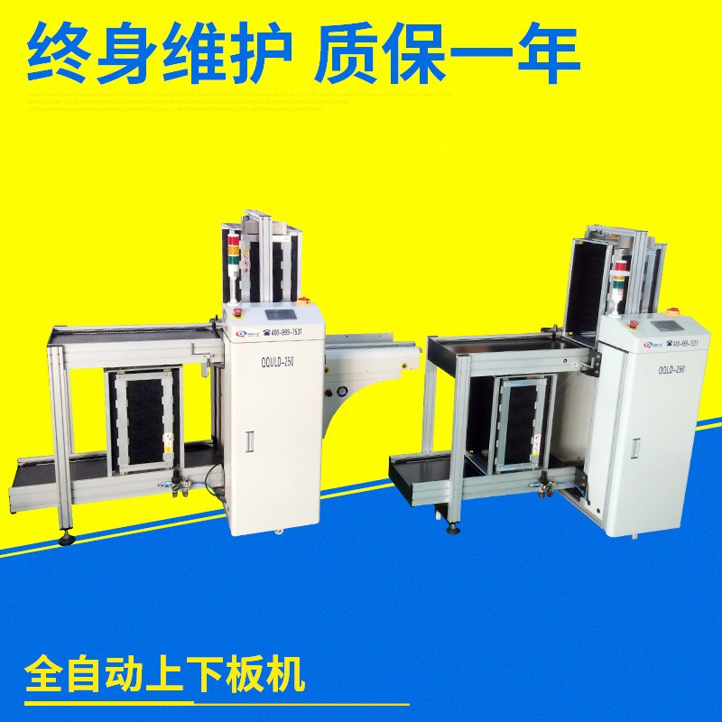 選擇smt送板機(jī)需要選擇專(zhuān)業(yè)制造商